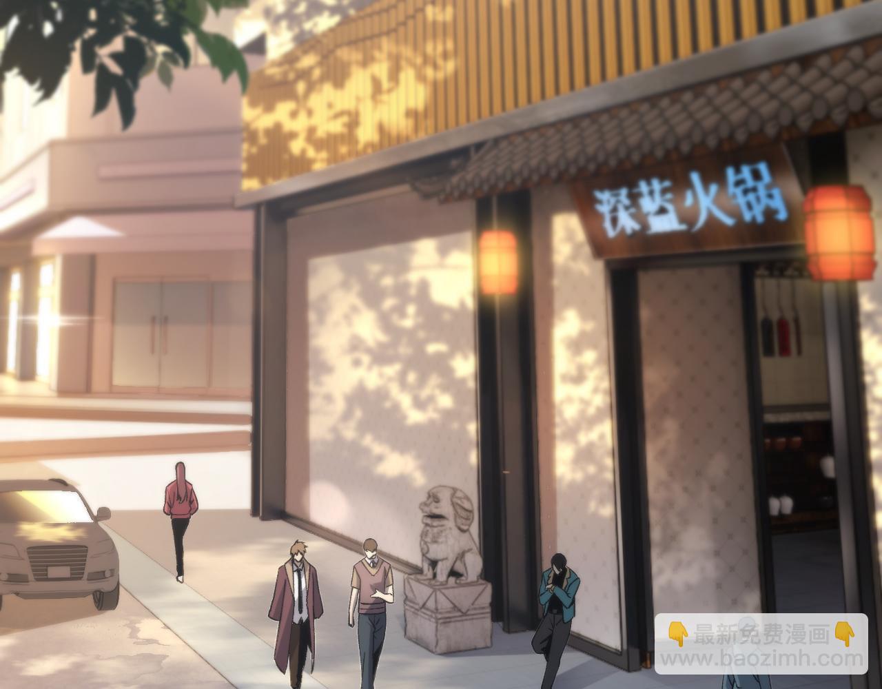 第六话 我上面已经没有人了！(1/3)-第6话