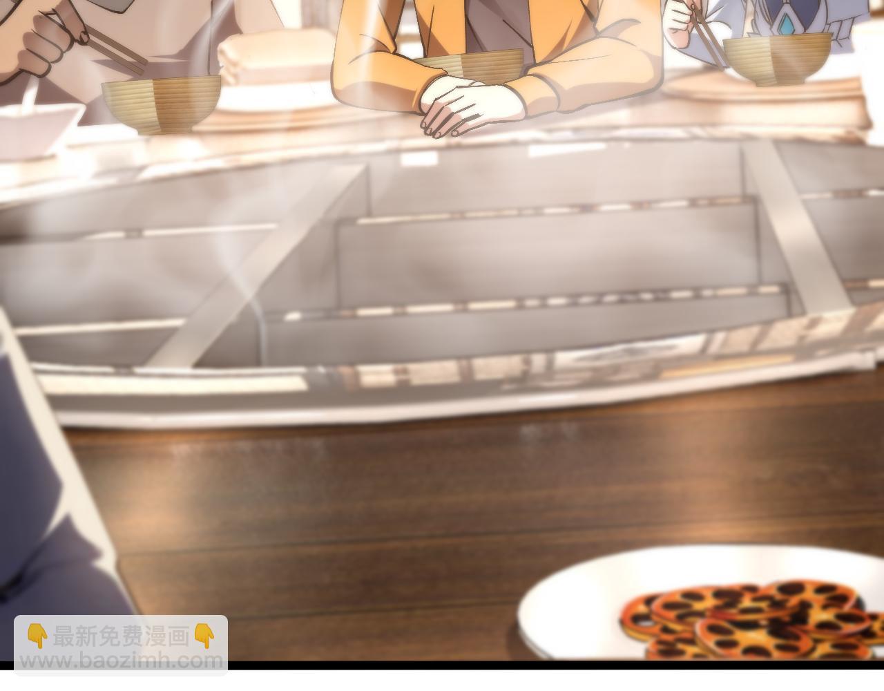 第六话 我上面已经没有人了！(1/3)-第6话