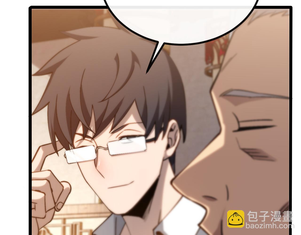 第六话 我上面已经没有人了！(1/3)-第6话