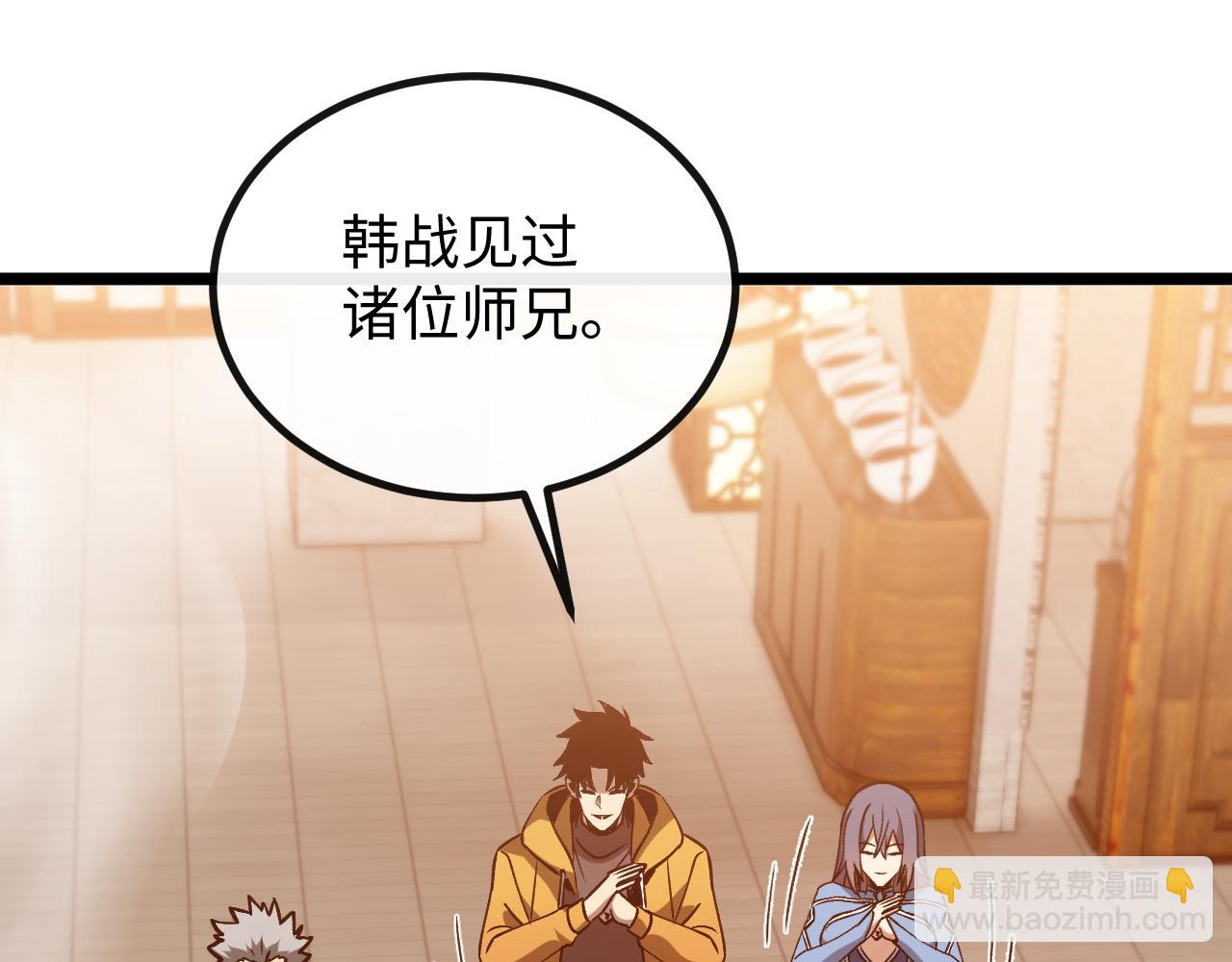 第六话 我上面已经没有人了！(1/3)-第6话