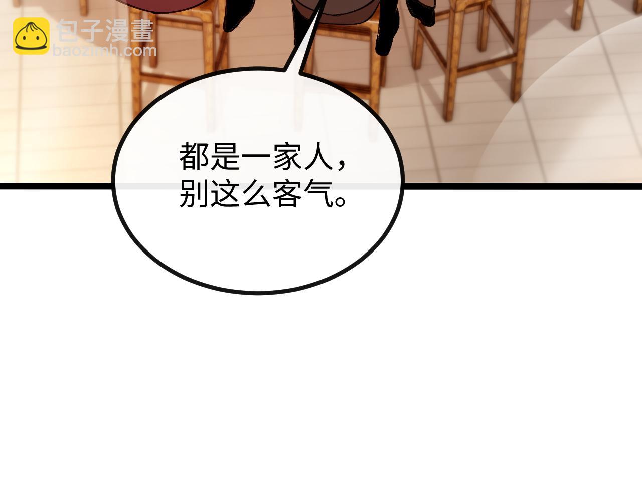 第六话 我上面已经没有人了！(1/3)-第6话