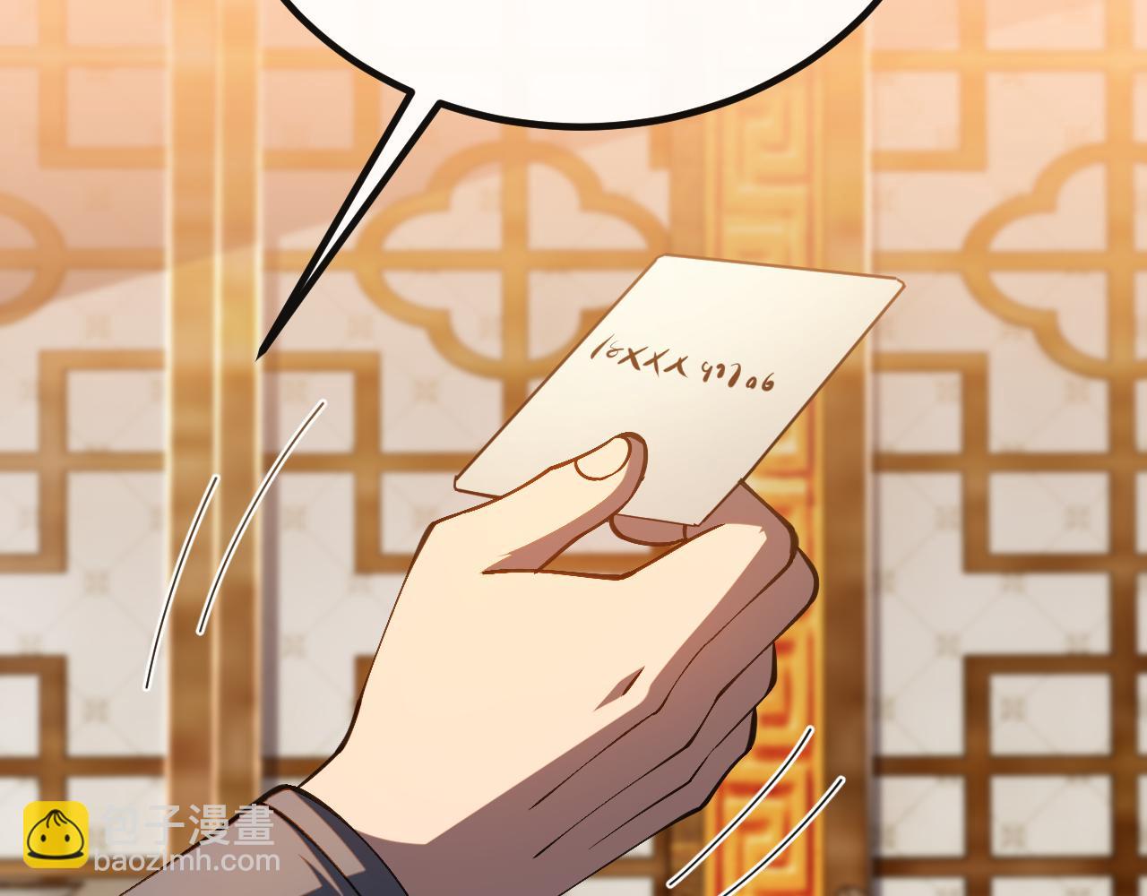 第六话 我上面已经没有人了！(1/3)-第6话