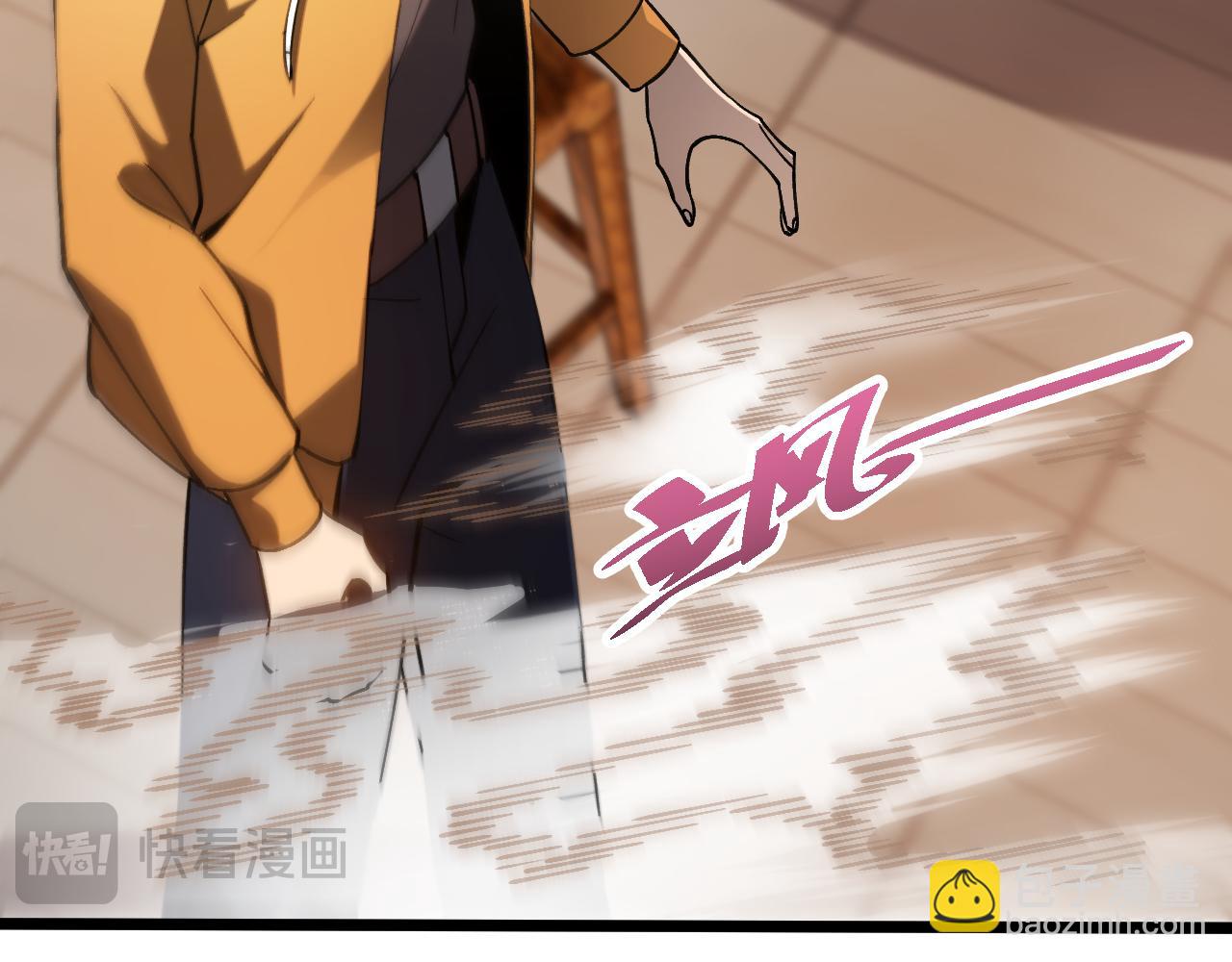 第六话 我上面已经没有人了！(1/3)-第6话