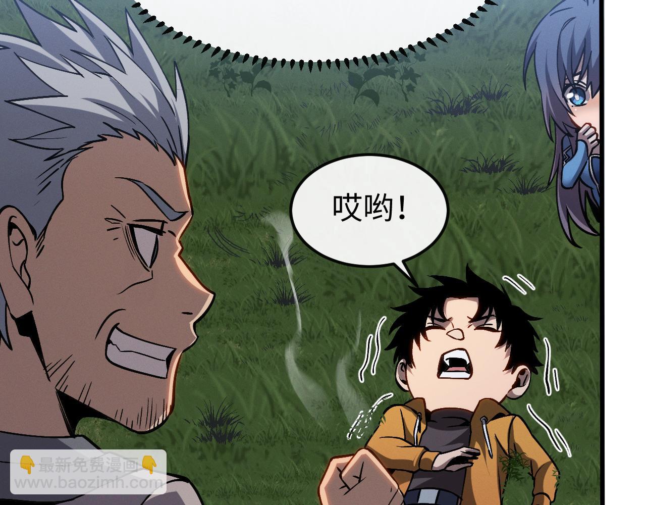 第八话 废物小队(1/3)-第8话