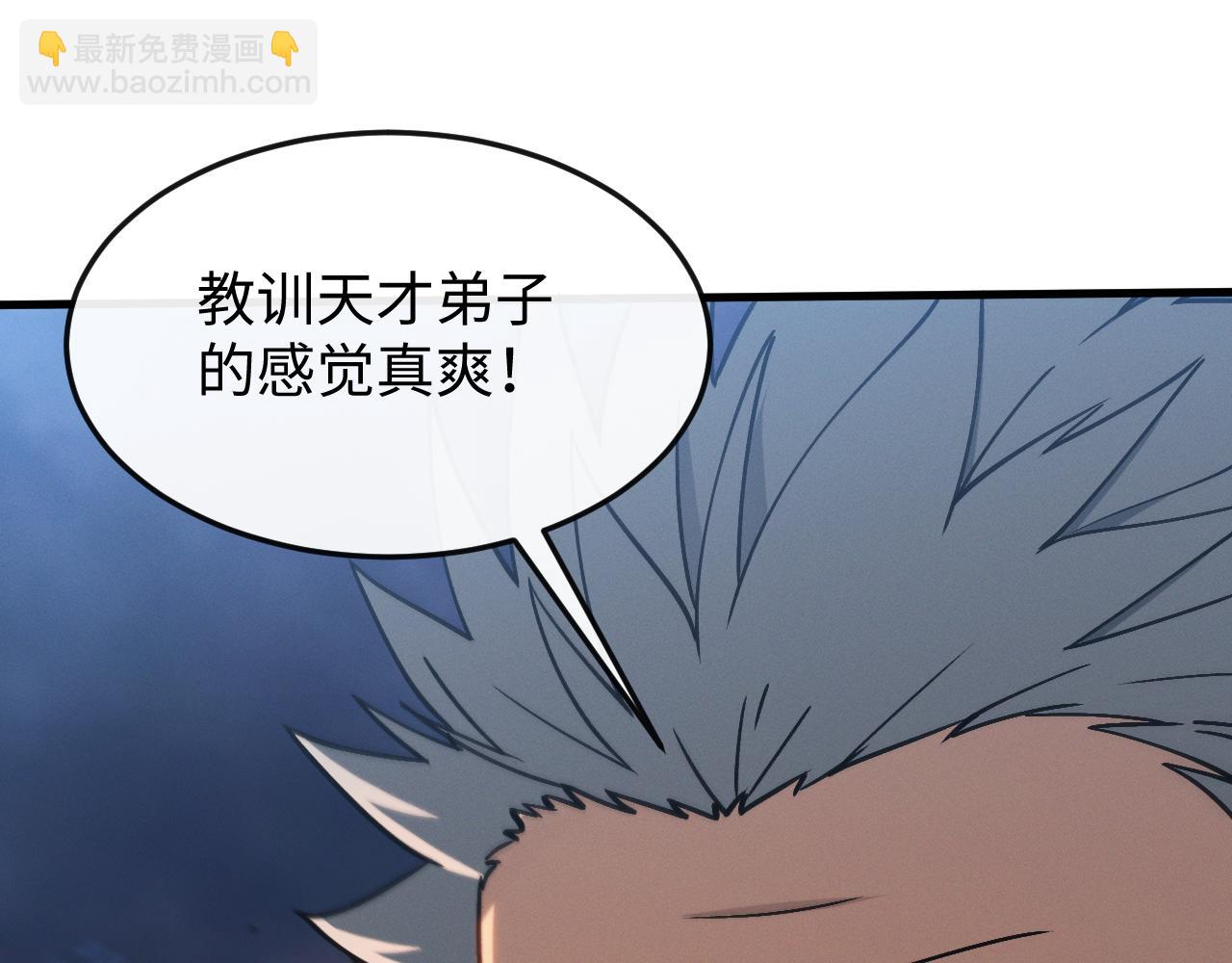 第八话 废物小队(1/3)-第8话