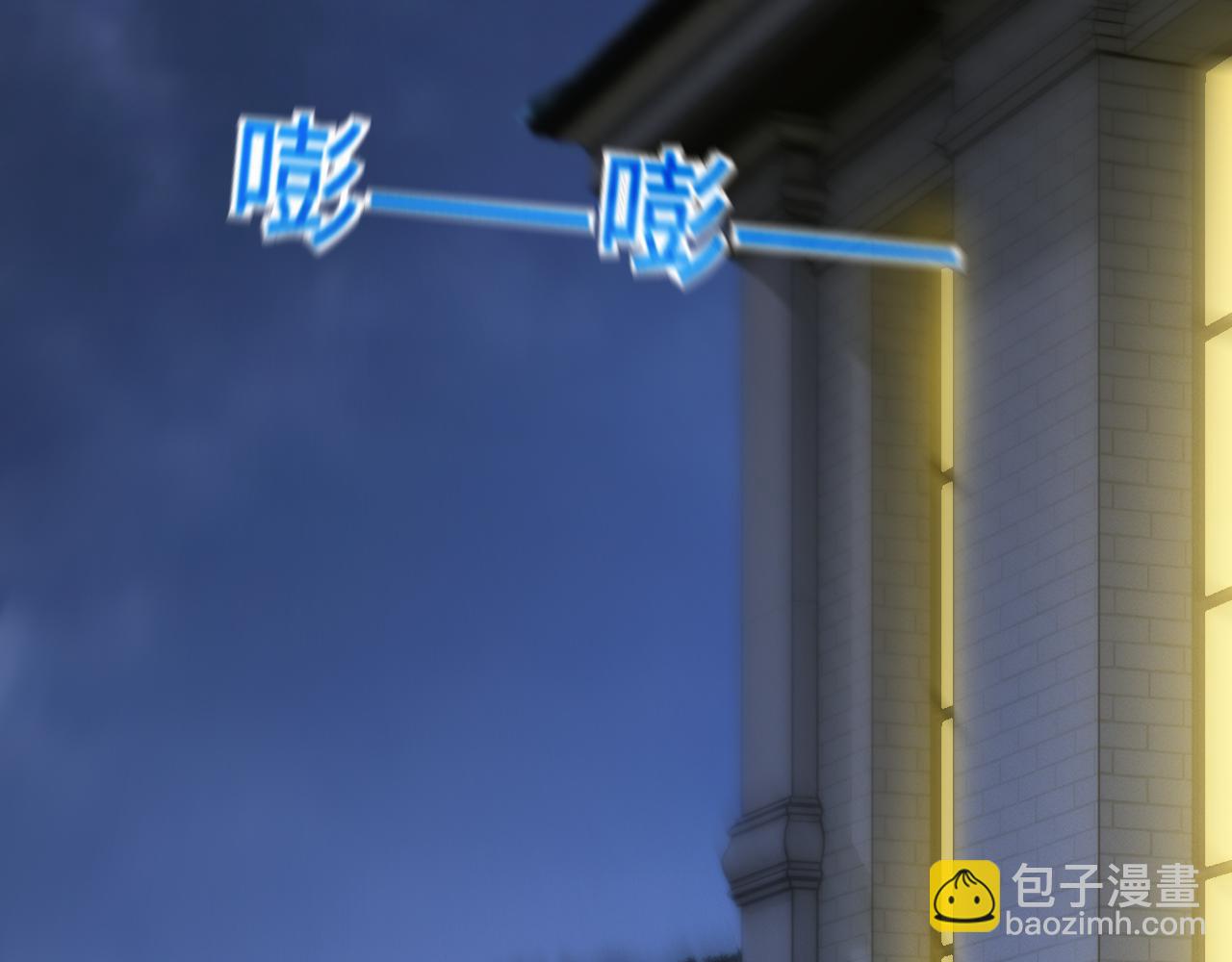 第八话 废物小队(1/3)-第8话