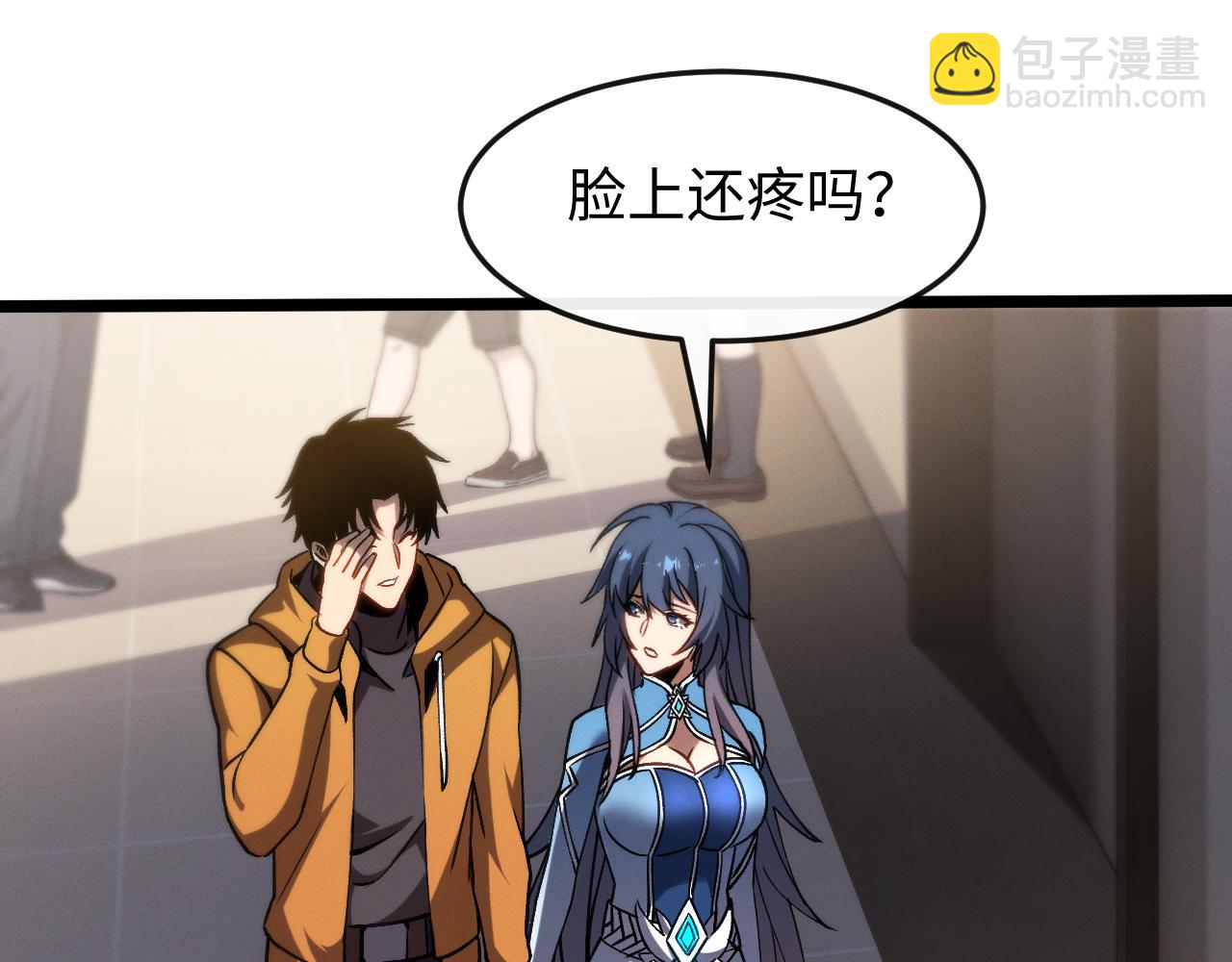 第八话 废物小队(1/3)-第8话