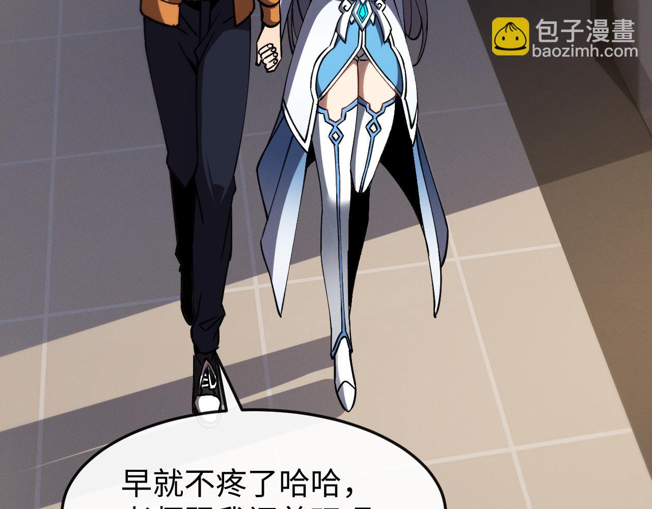 第八话 废物小队(1/3)-第8话