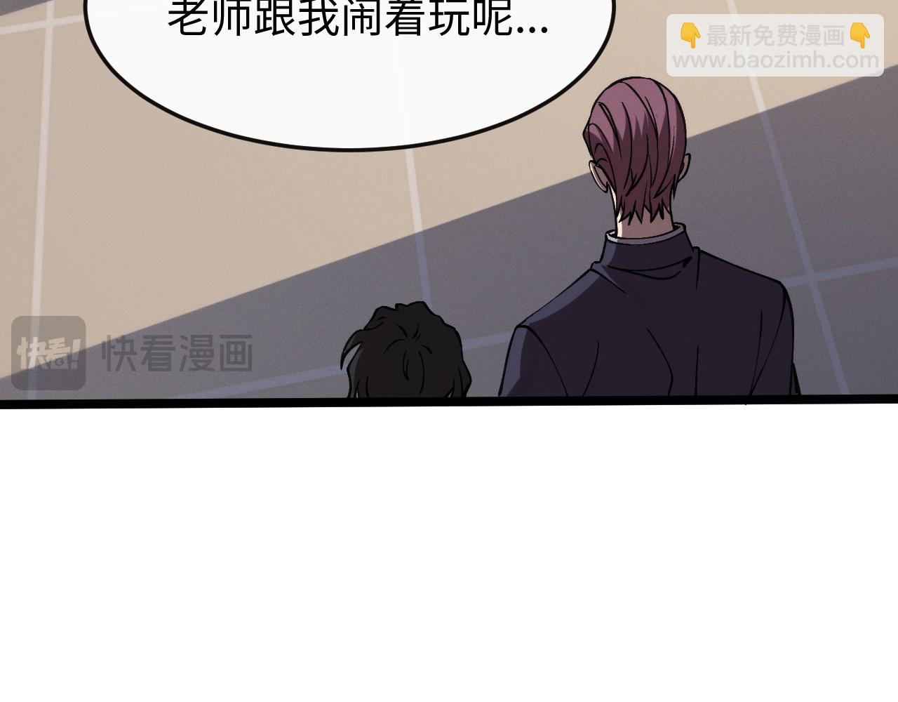 第八话 废物小队(1/3)-第8话