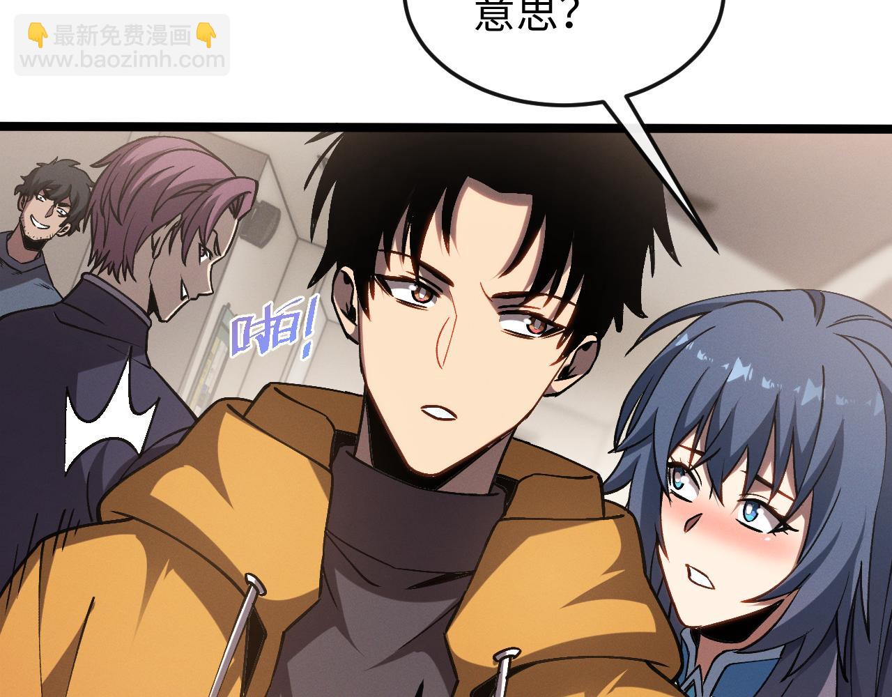 第八话 废物小队(1/3)-第8话