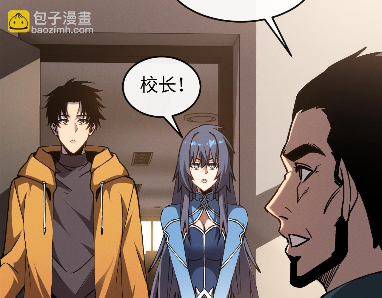 第八话 废物小队(1/3)-第8话