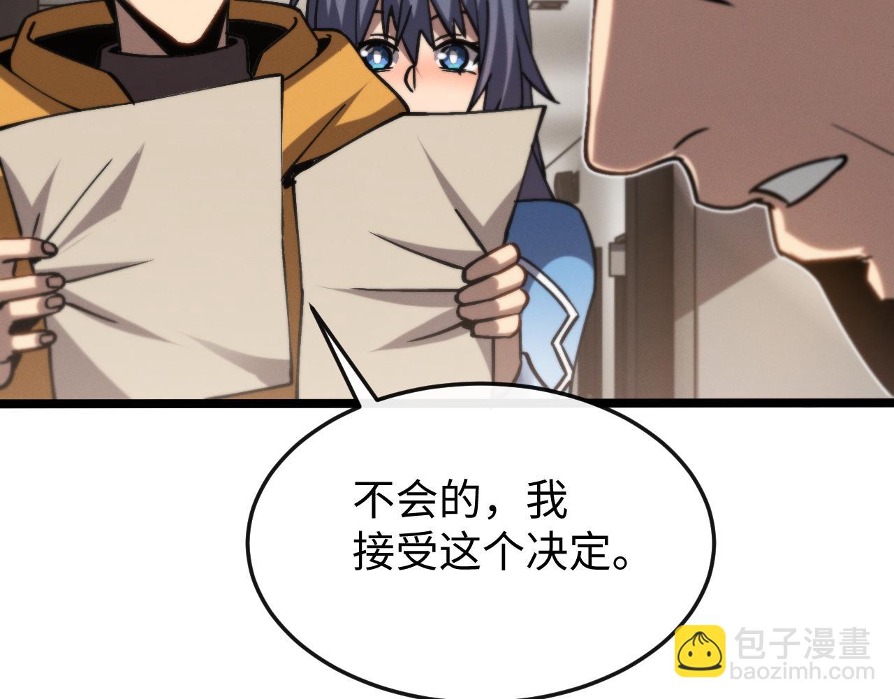 第八话 废物小队(1/3)-第8话