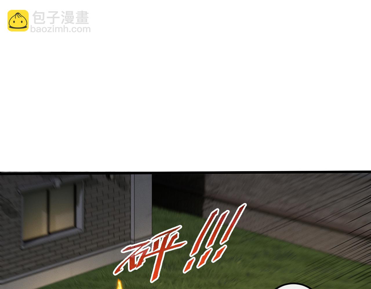 第八话 废物小队(1/3)-第8话