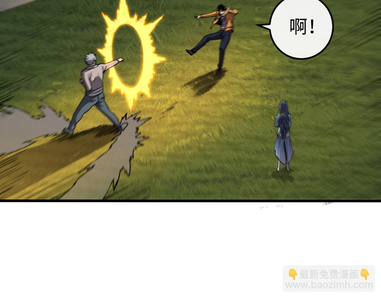 第八话 废物小队(1/3)-第8话