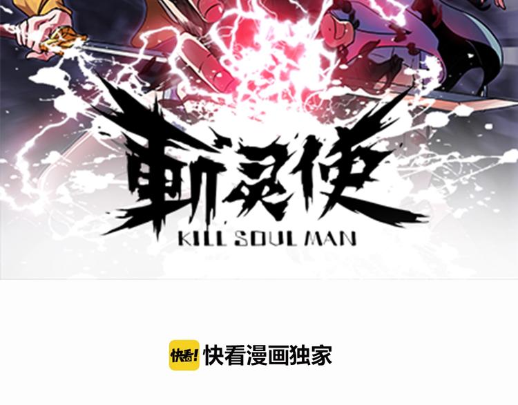 第7话 作死的考核1