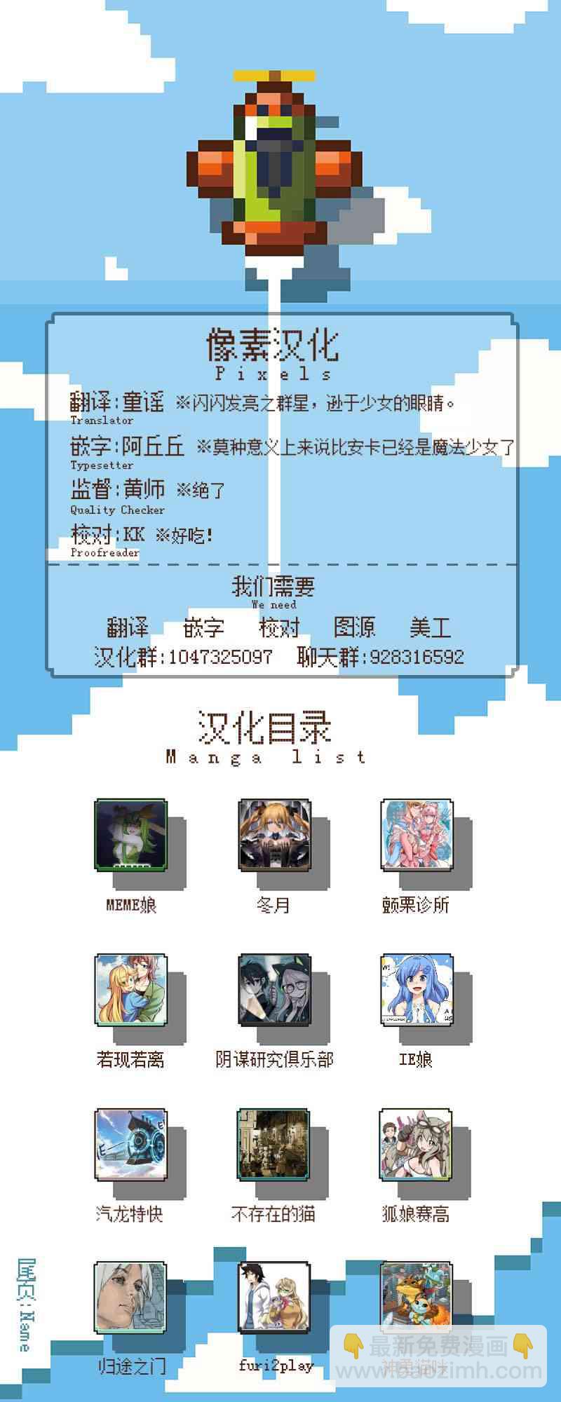 顫慄診所 - 32話 - 1