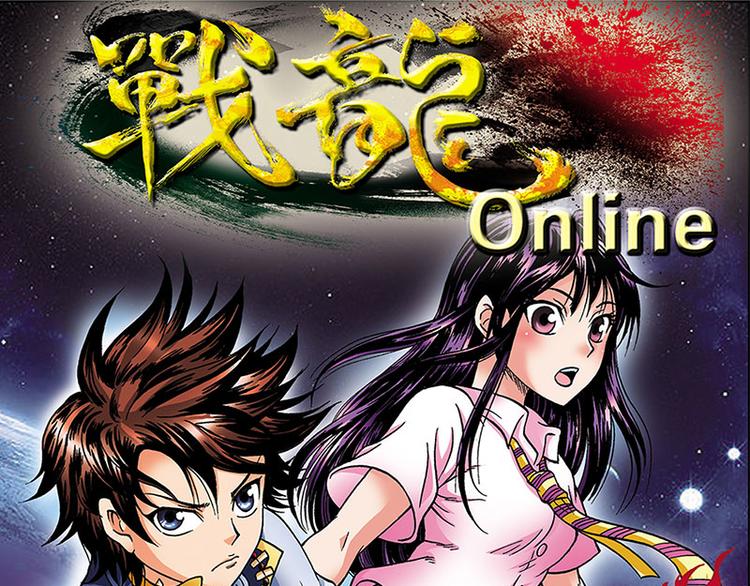 第2回(1/3)-第2话