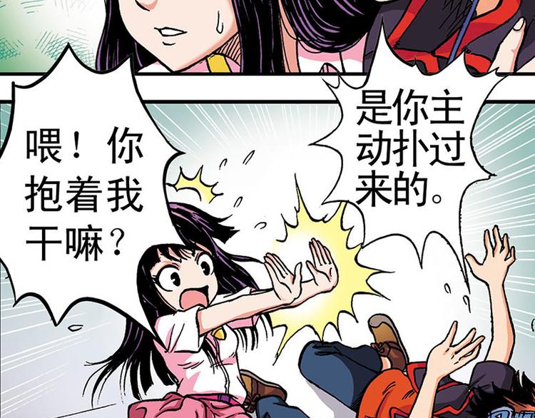 第2回(1/3)-第2话