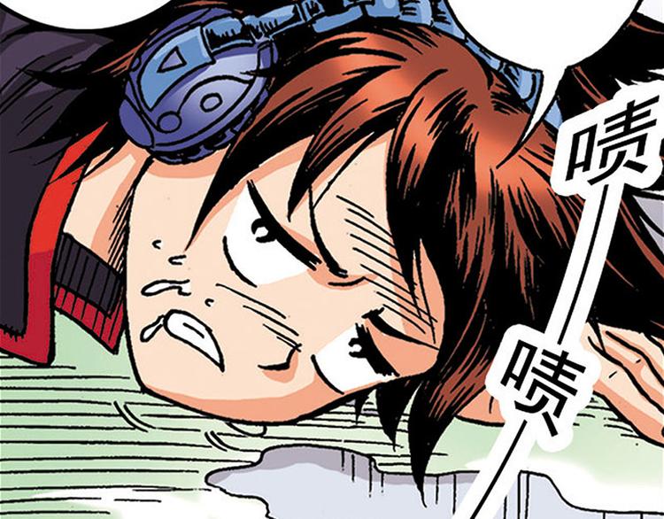 第2回(1/3)-第2话