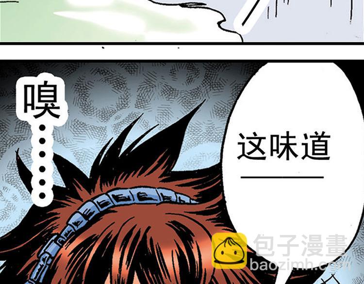 第2回(1/3)-第2话