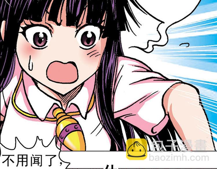 第2回(1/3)-第2话