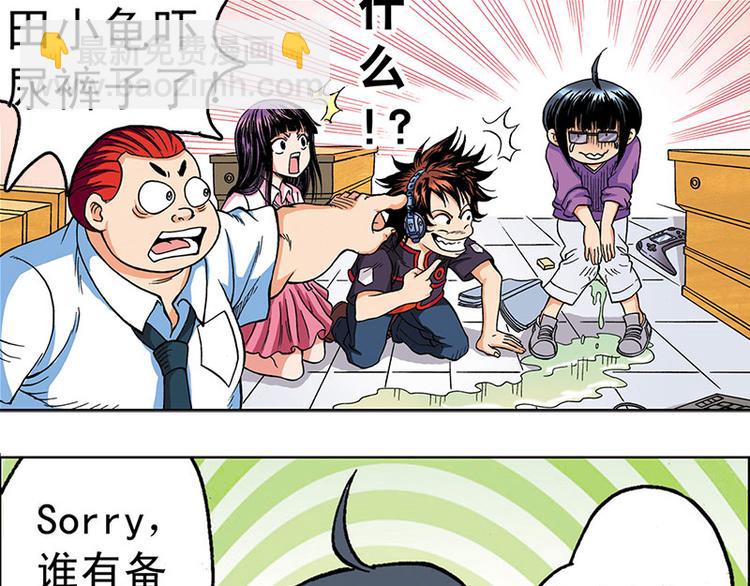 第2回(1/3)-第2话