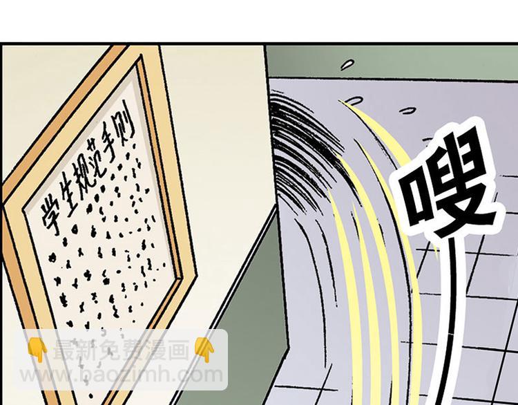 第2回(1/3)-第2话