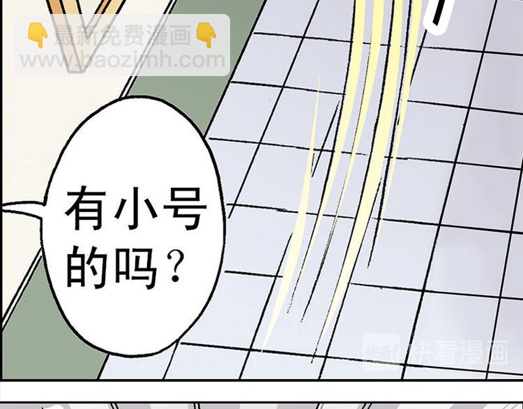 第2回(1/3)-第2话