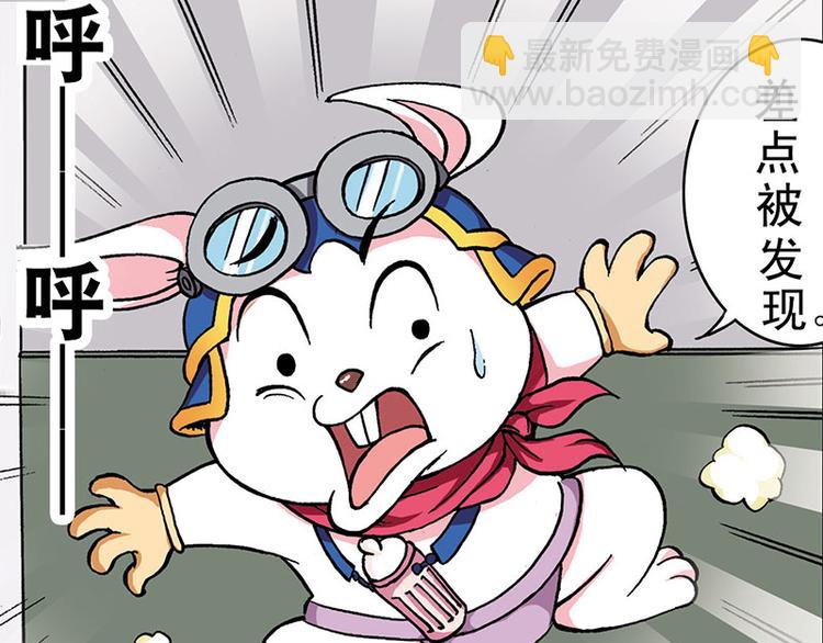 第2回(1/3)-第2话