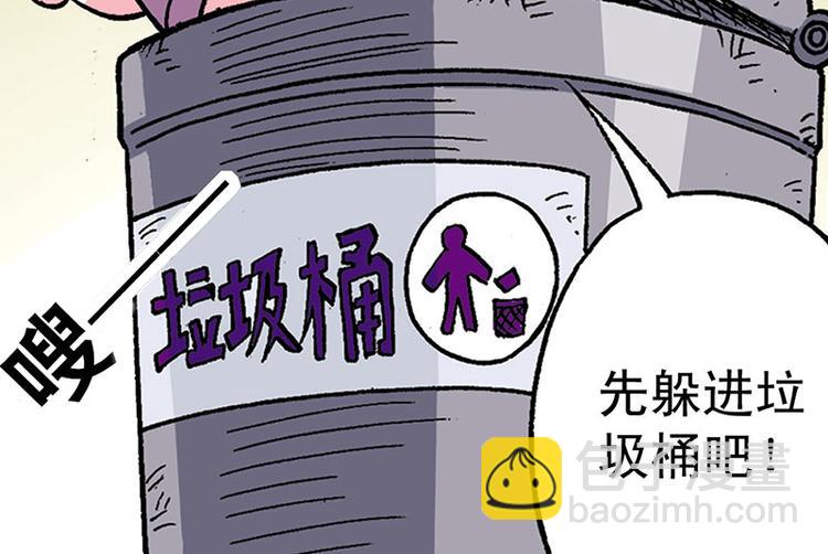 第2回(1/3)-第2话