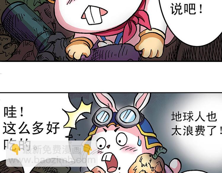 第2回(1/3)-第2话