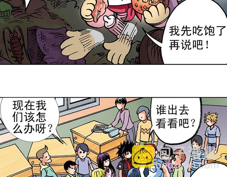 第2回(1/3)-第2话