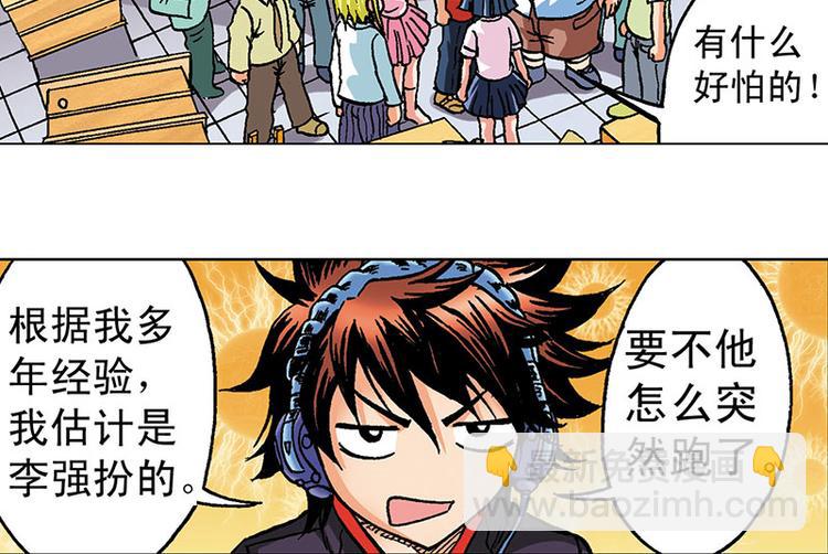 第2回(1/3)-第2话