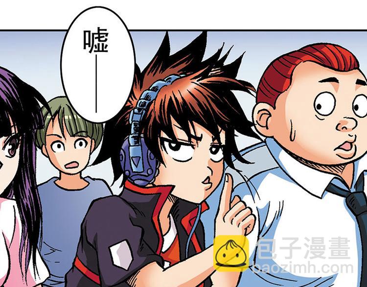 第2回(1/3)-第2话