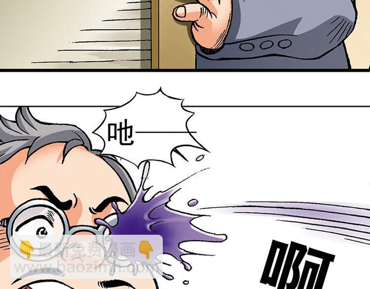 第2回(1/3)-第2话