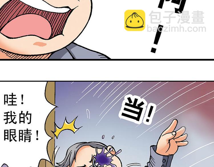 第2回(1/3)-第2话