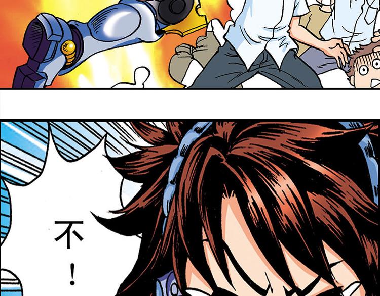 第2回(1/3)-第2话