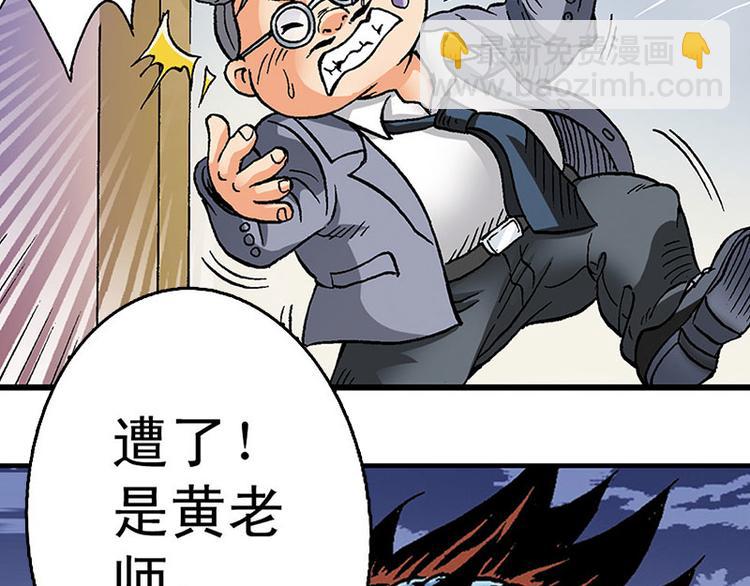 第2回(1/3)-第2话