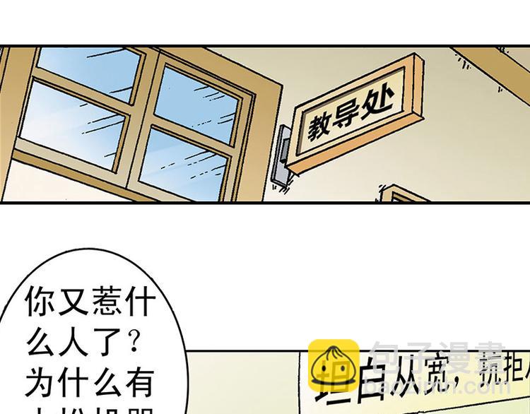 第2回(1/3)-第2话