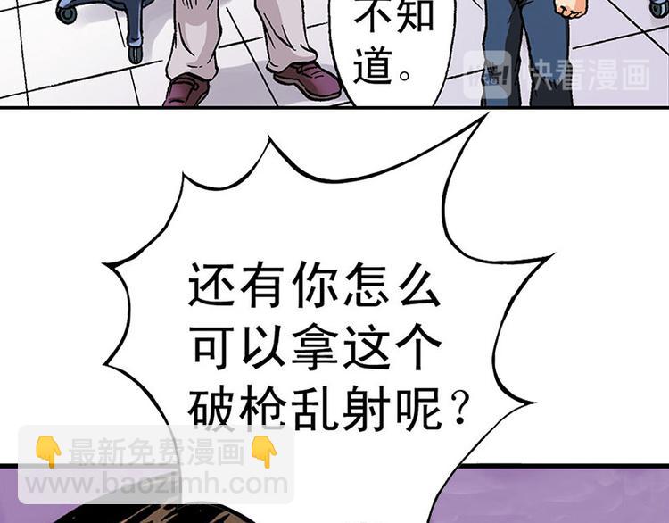 第2回(1/3)-第2话