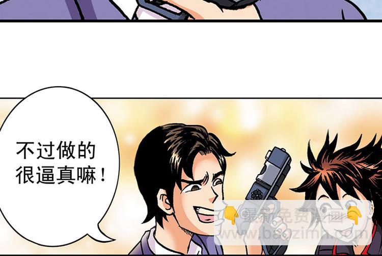 第2回(1/3)-第2话