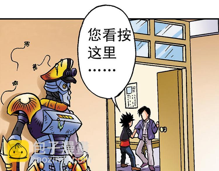 第2回(1/3)-第2话