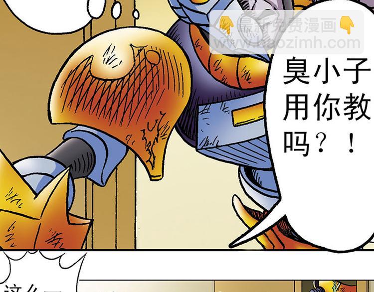 第2回(1/3)-第2话