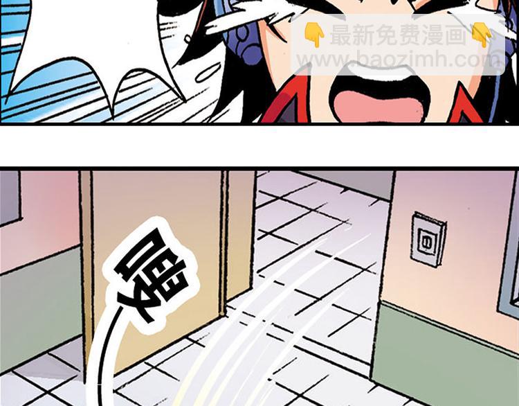 第2回(1/3)-第2话