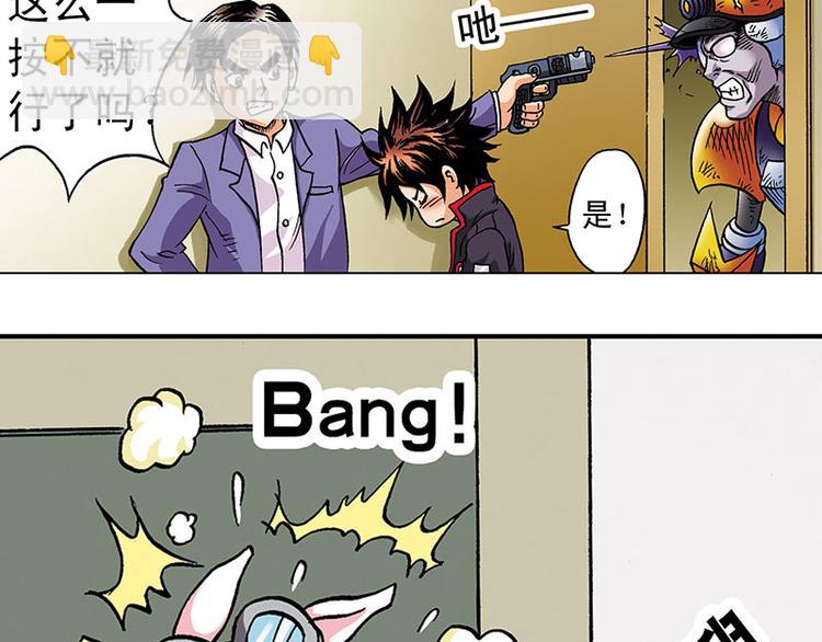 第2回(1/3)-第2话