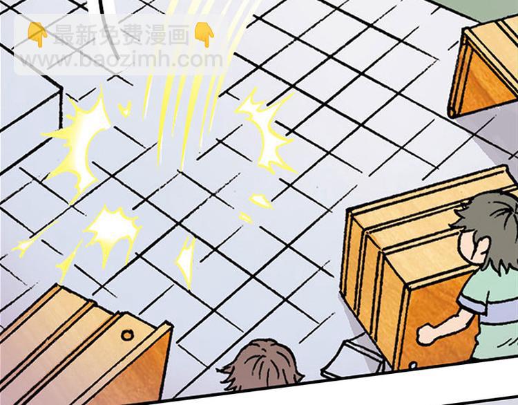 第2回(1/3)-第2话