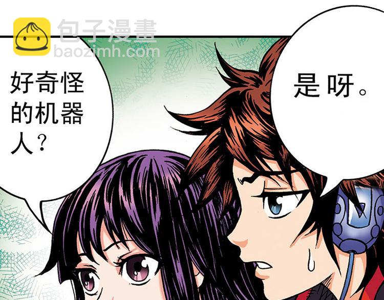 第2回(1/3)-第2话