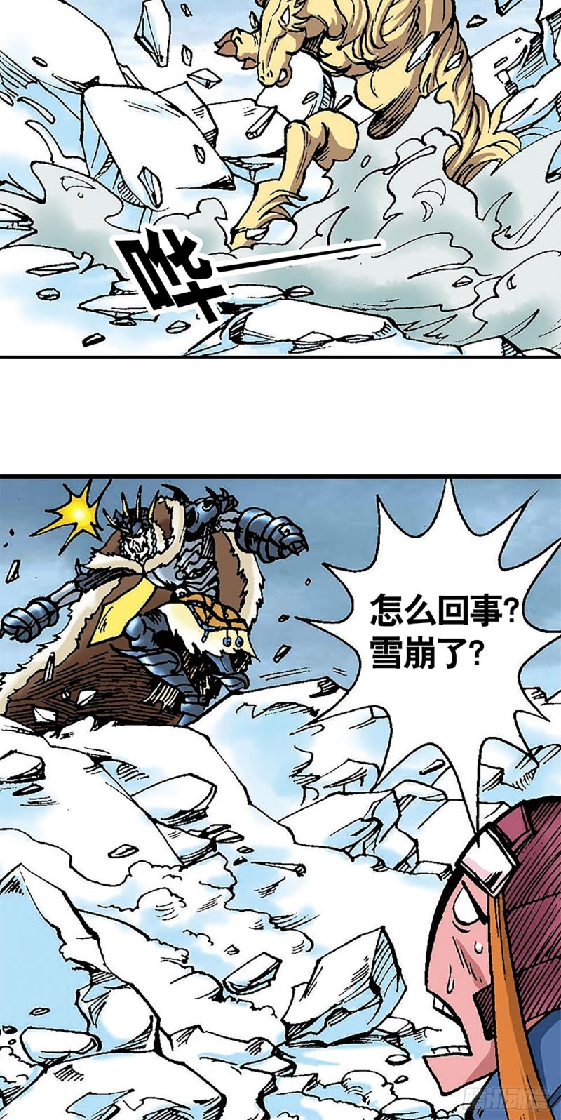 第102话  吒石的藏身术(1/2)-第26话