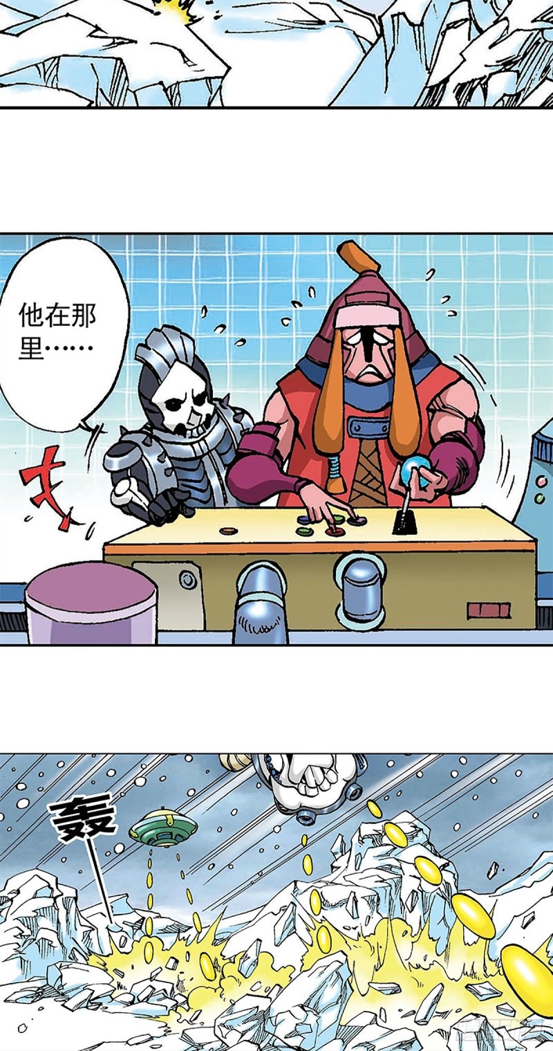 第102话  吒石的藏身术(1/2)-第26话