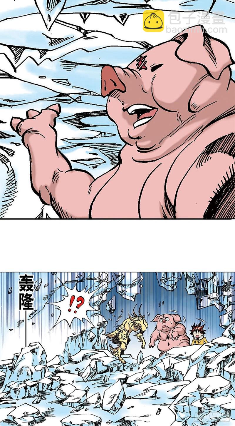 第102话  吒石的藏身术(1/2)-第26话